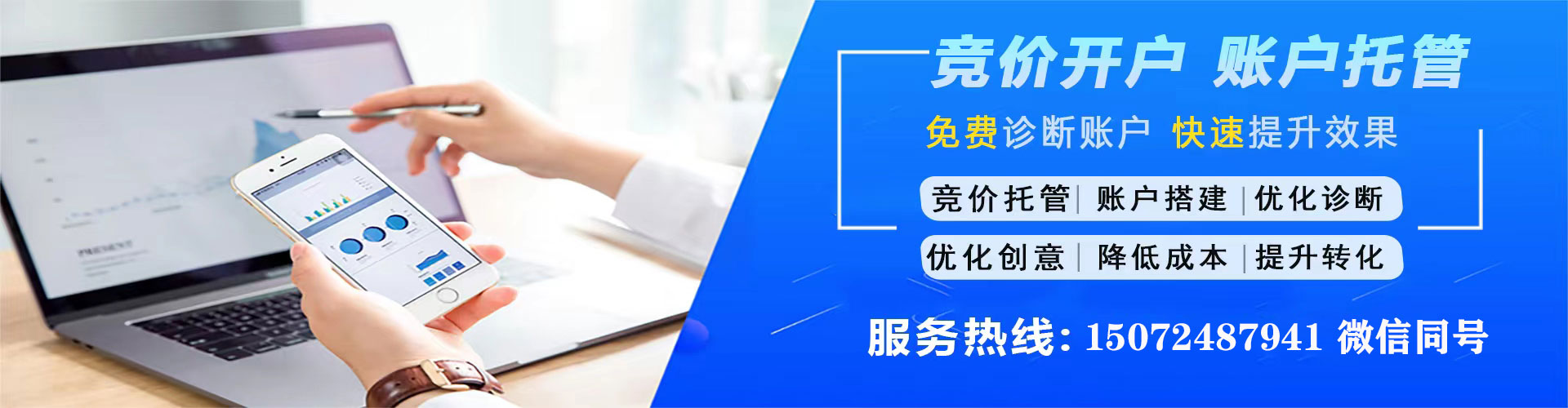 滨湖百度如何推广